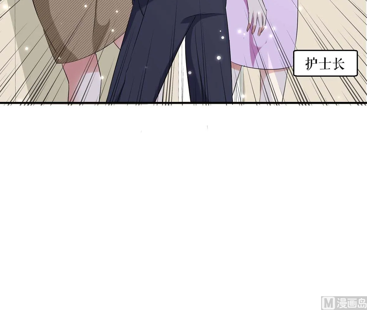 第47话 无理取闹 第46页