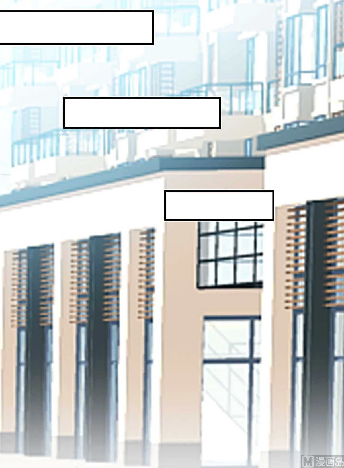 第46话 挑拨 第1页