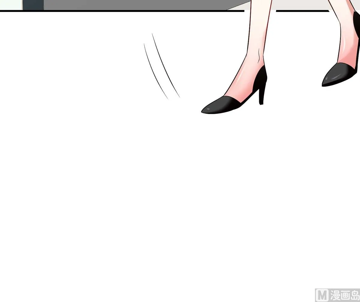 第46话 挑拨 第4页