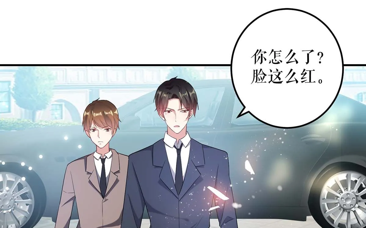 第46话 挑拨 第6页