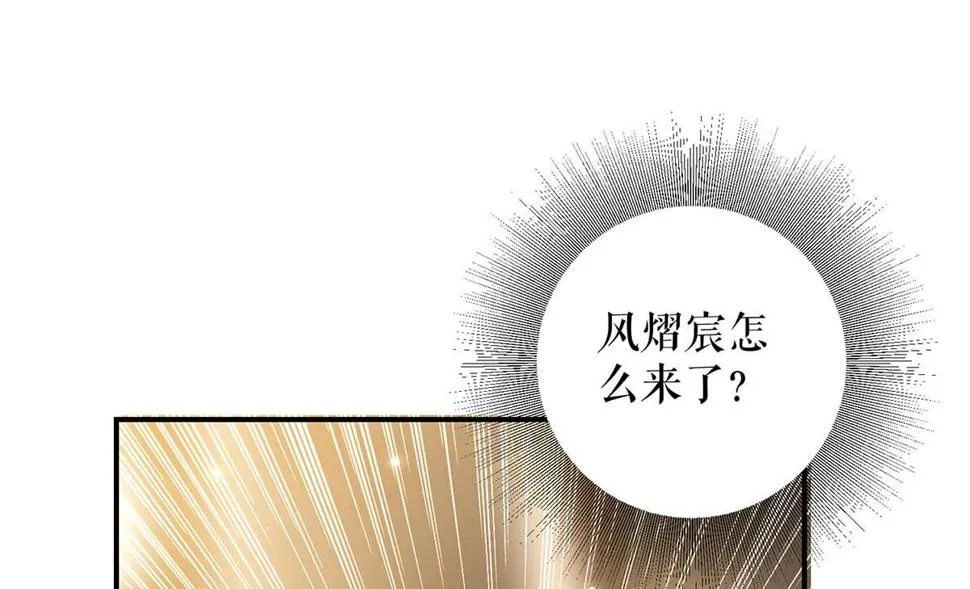 第45话 生病 第1页