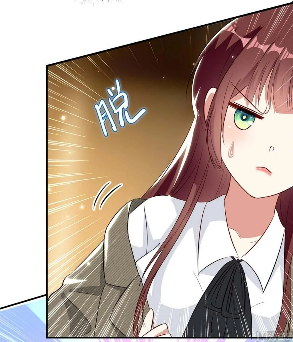 第45话 生病 第4页