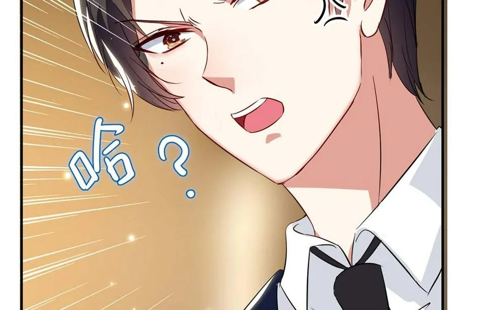 第45话 生病 第12页