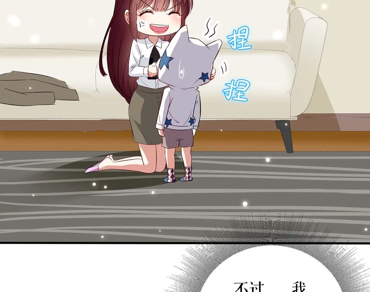 第45话 生病 第34页