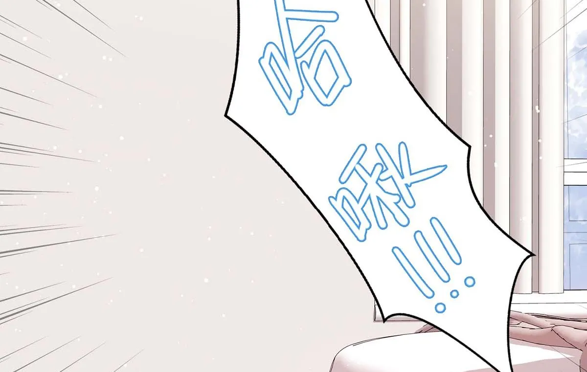 第45话 生病 第37页