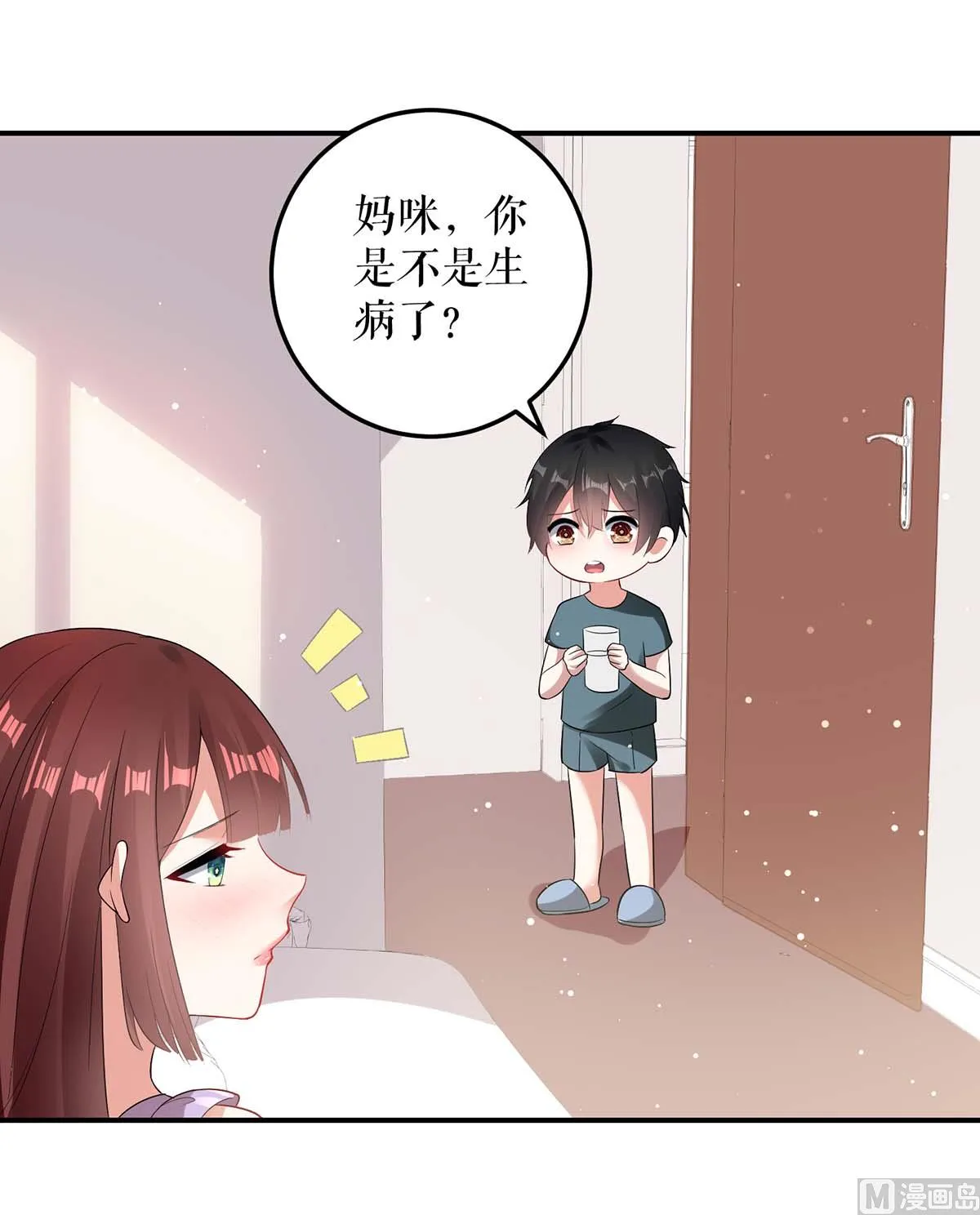 第45话 生病 第40页