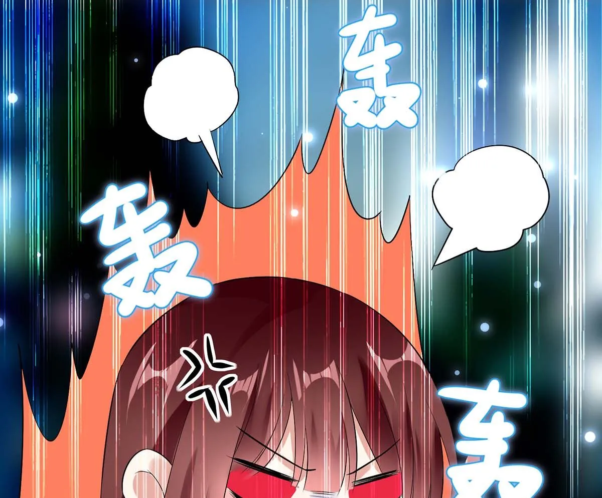 第44话 找爹地 第24页