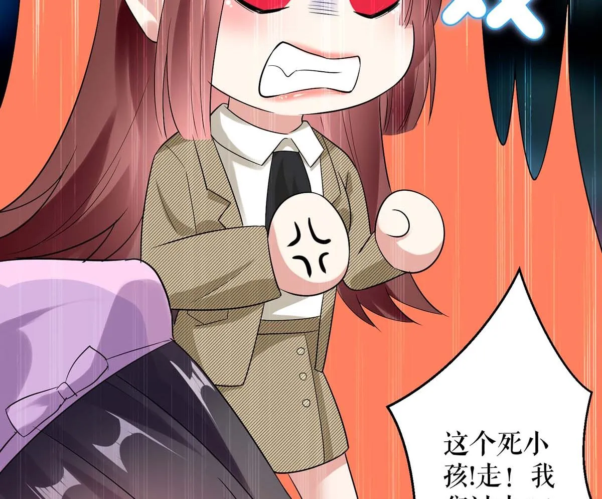 第44话 找爹地 第25页