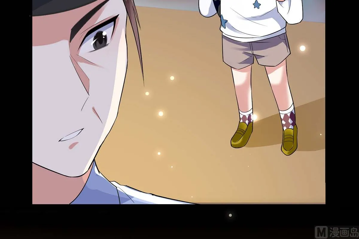 第44话 找爹地 第29页