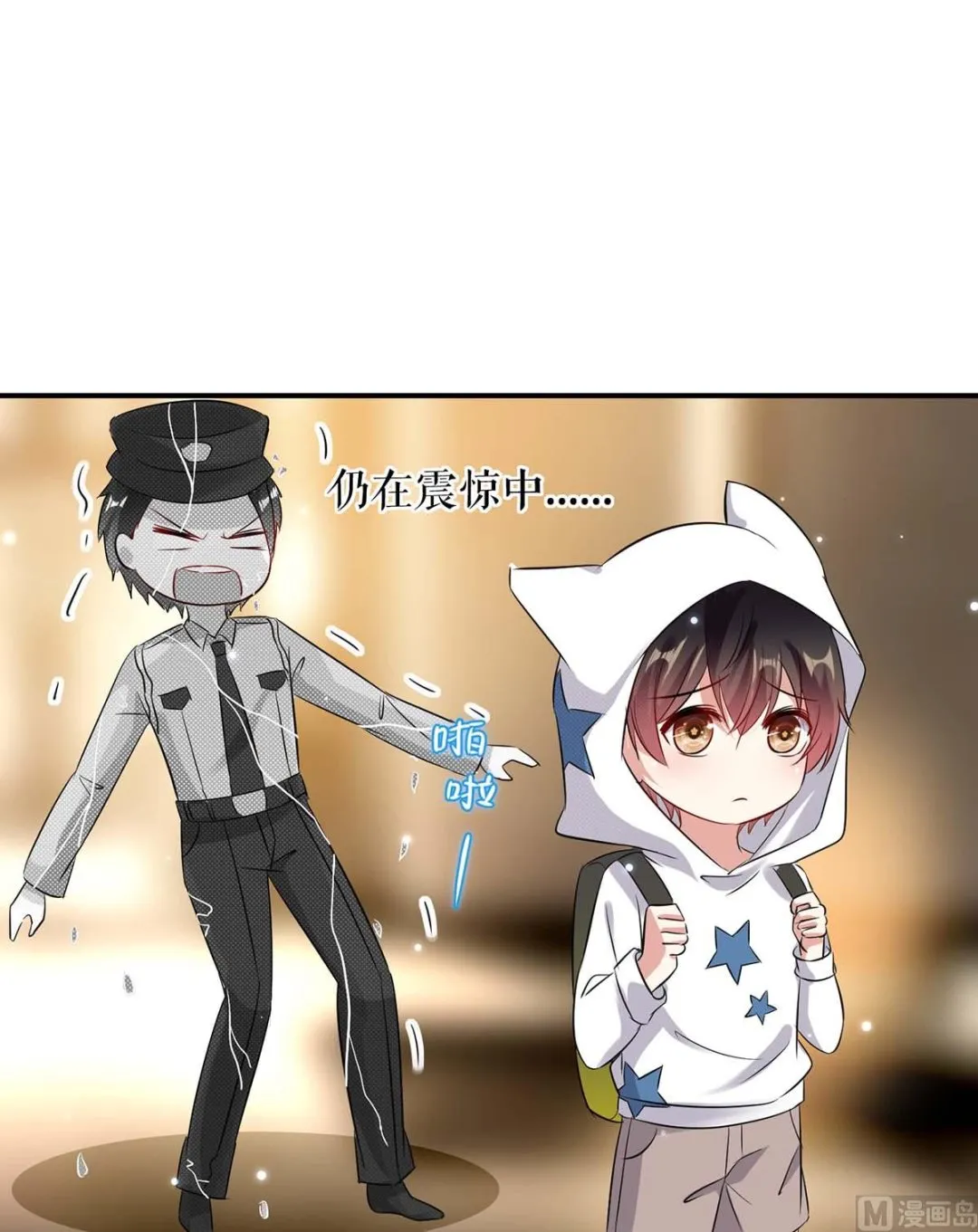 第44话 找爹地 第37页