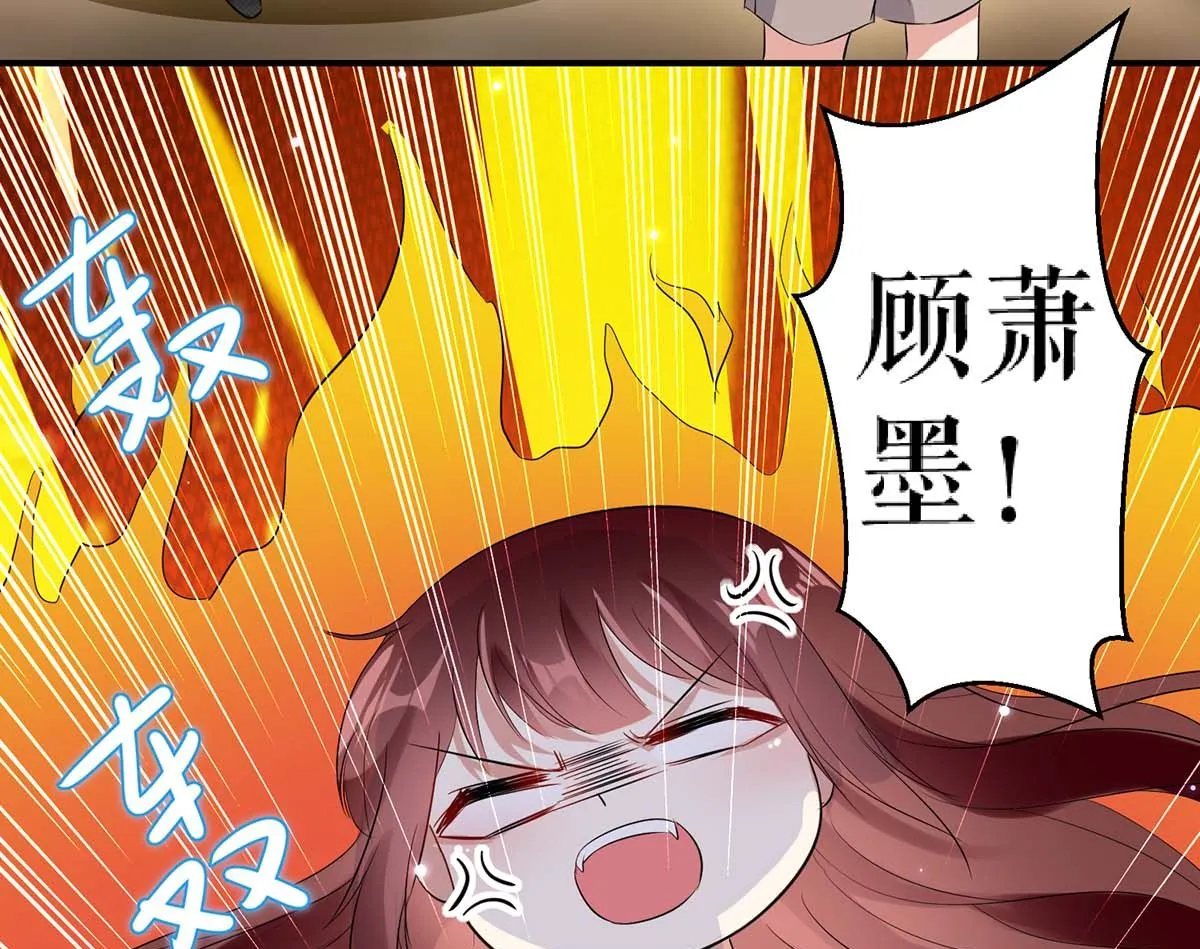 第44话 找爹地 第38页