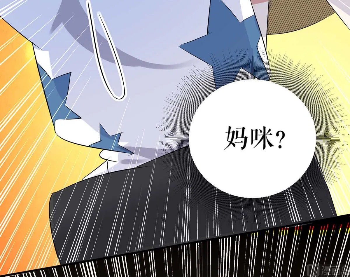 第44话 找爹地 第40页