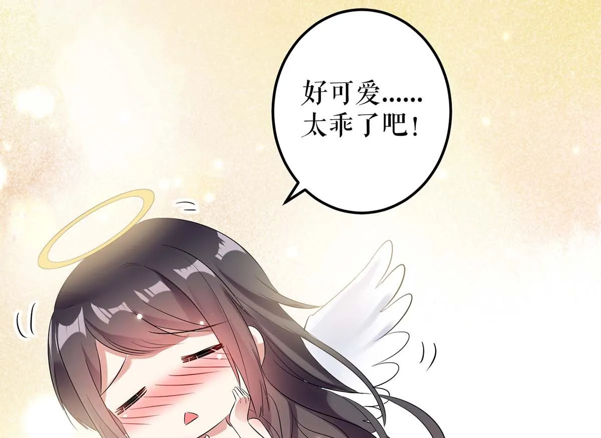 第44话 找爹地 第47页