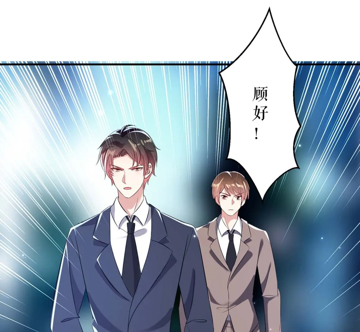第44话 找爹地 第50页