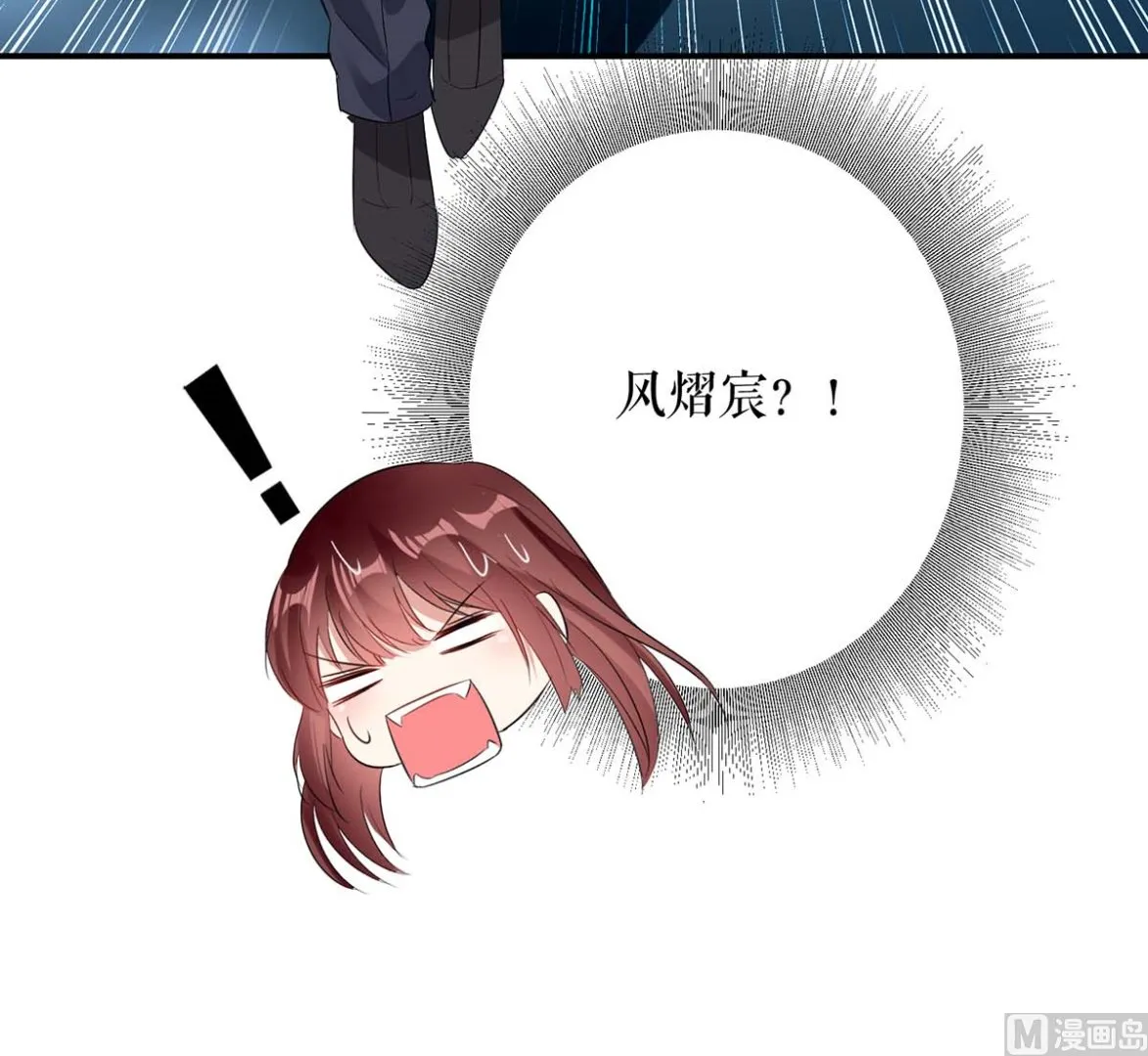 第44话 找爹地 第52页