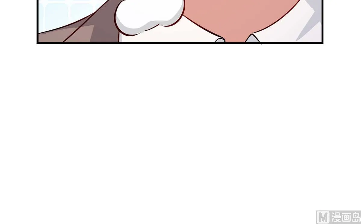 第43话 睡了他 第38页