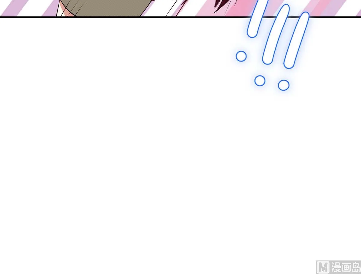 第43话 睡了他 第54页