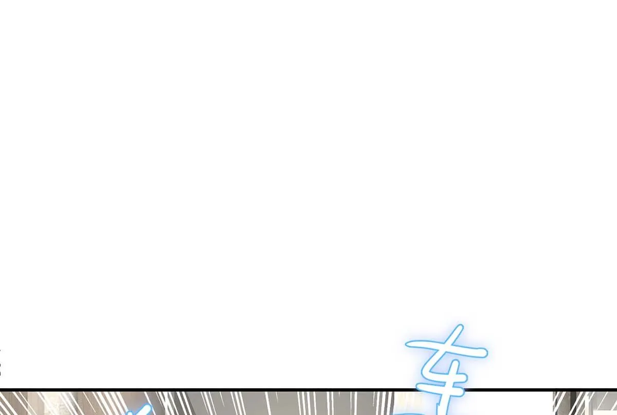 第43话 睡了他 第55页