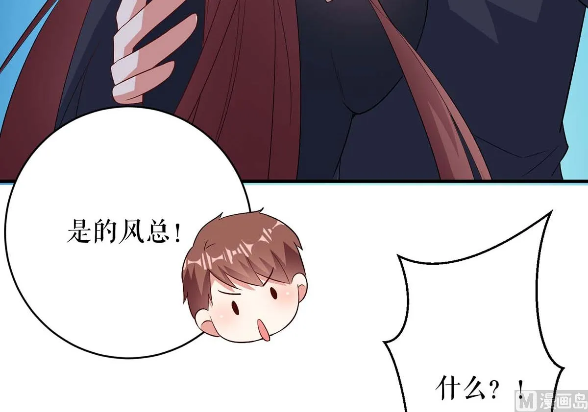 第42话 获救 第17页