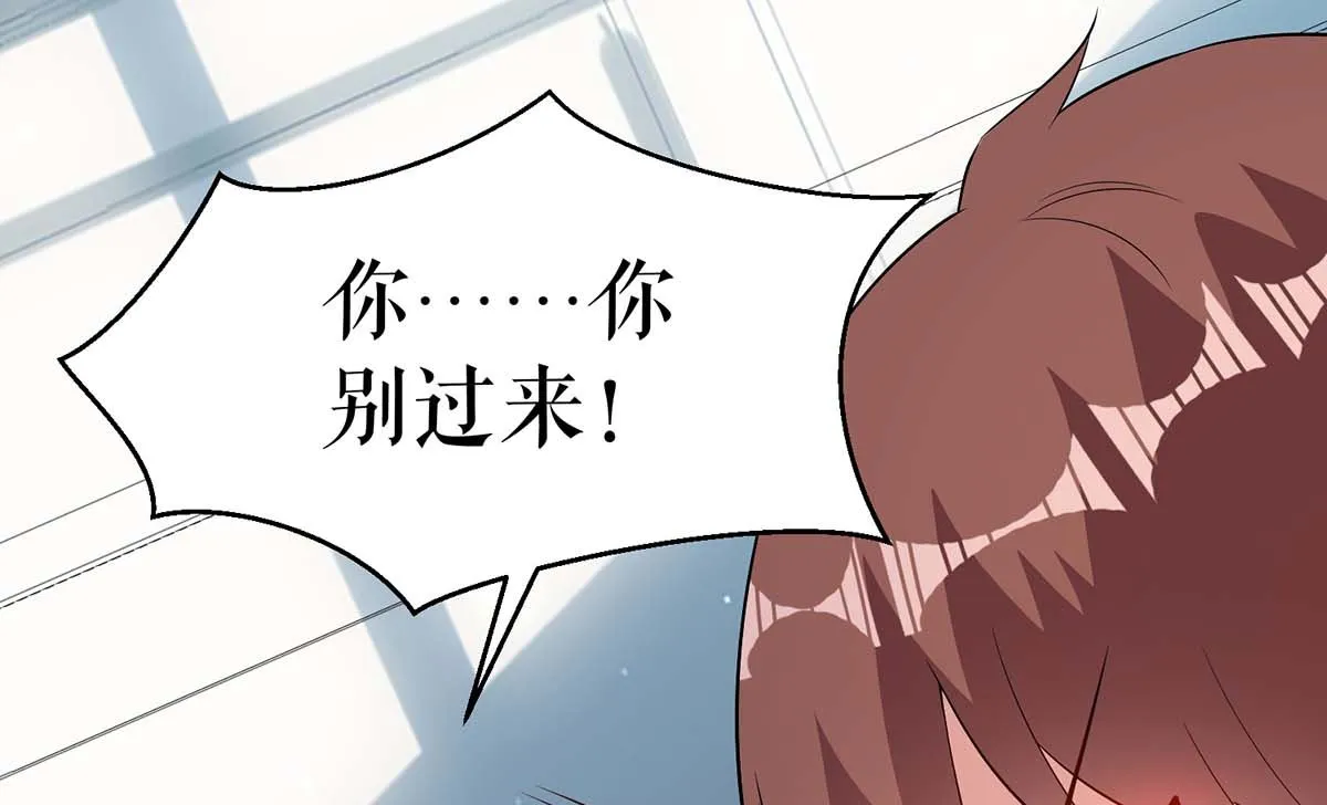 第42话 获救 第19页