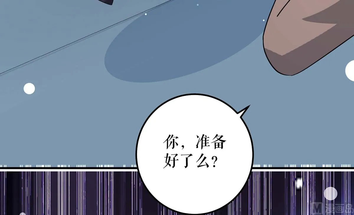 第42话 获救 第21页