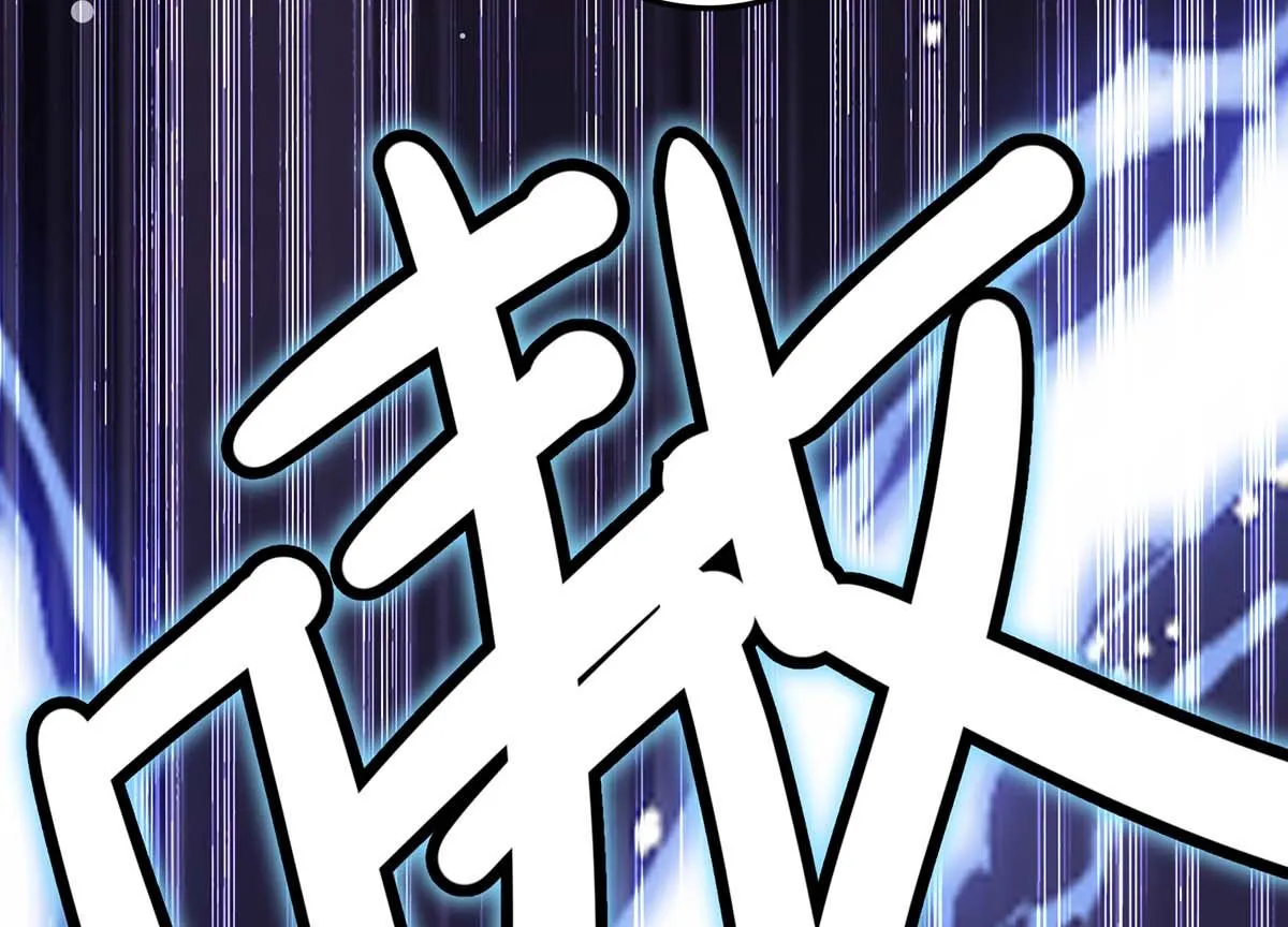 第42话 获救 第22页