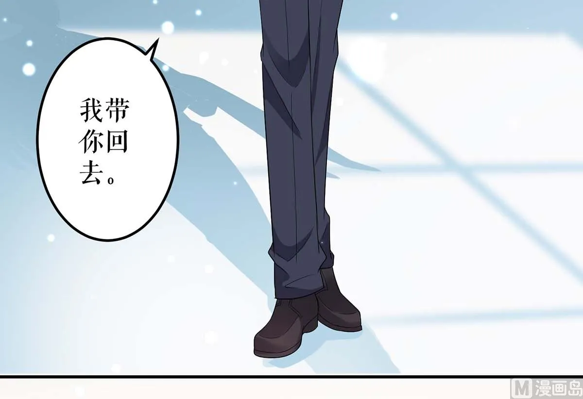 第42话 获救 第30页
