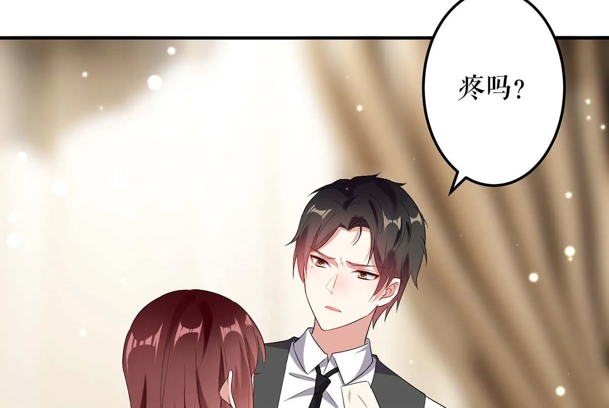第42话 获救 第35页