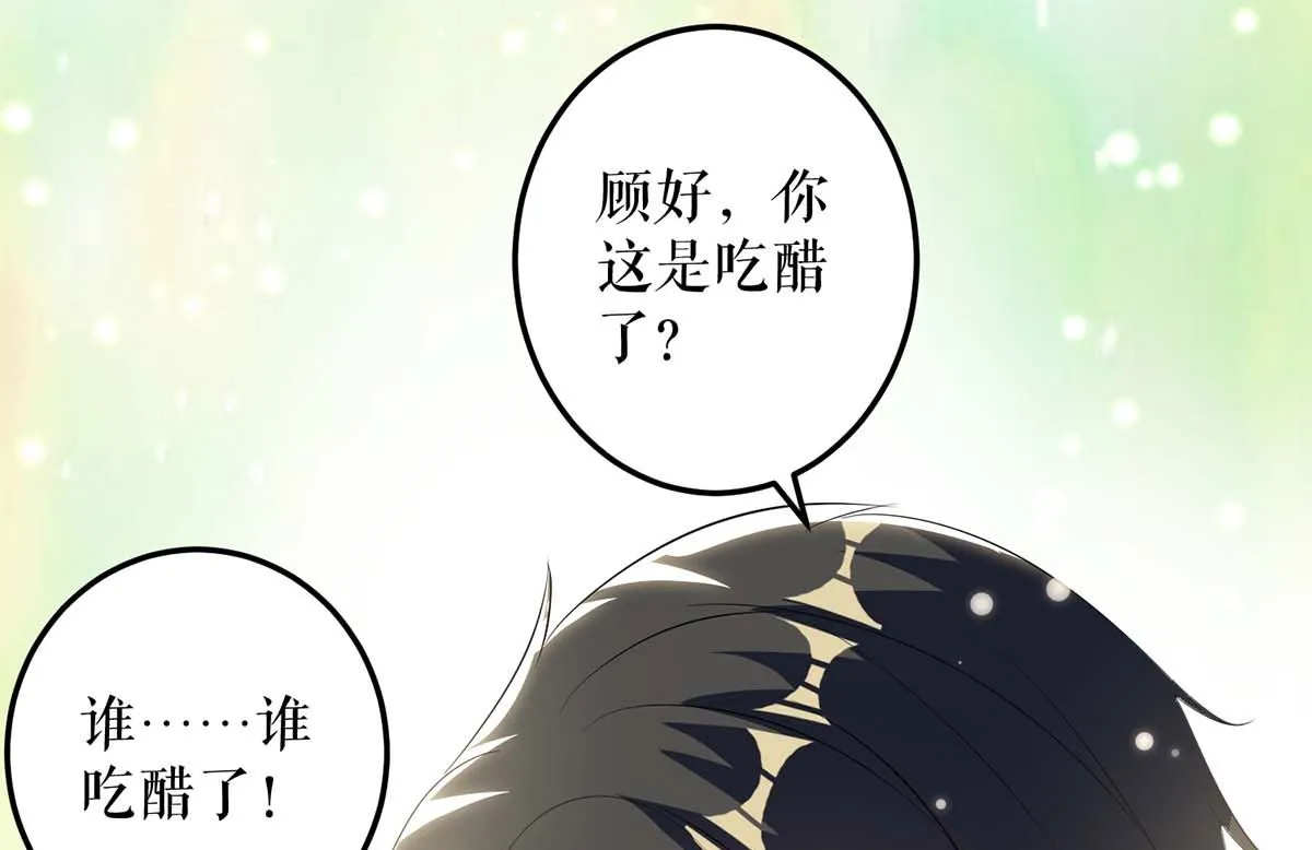 第42话 获救 第45页