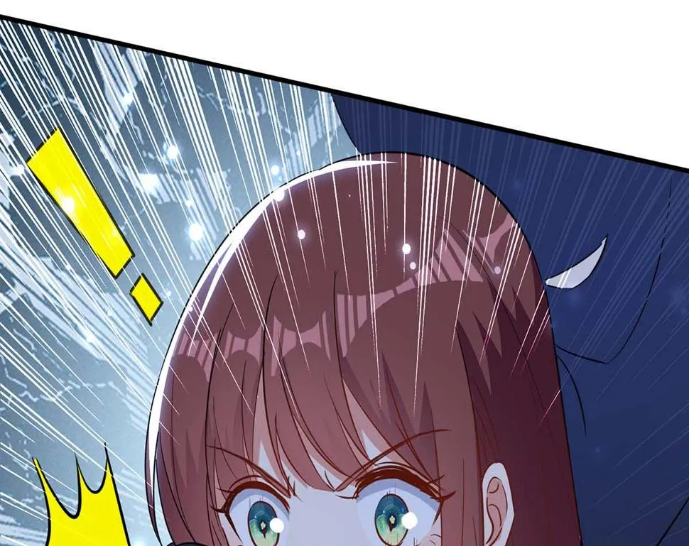 第41话 劫持 第3页