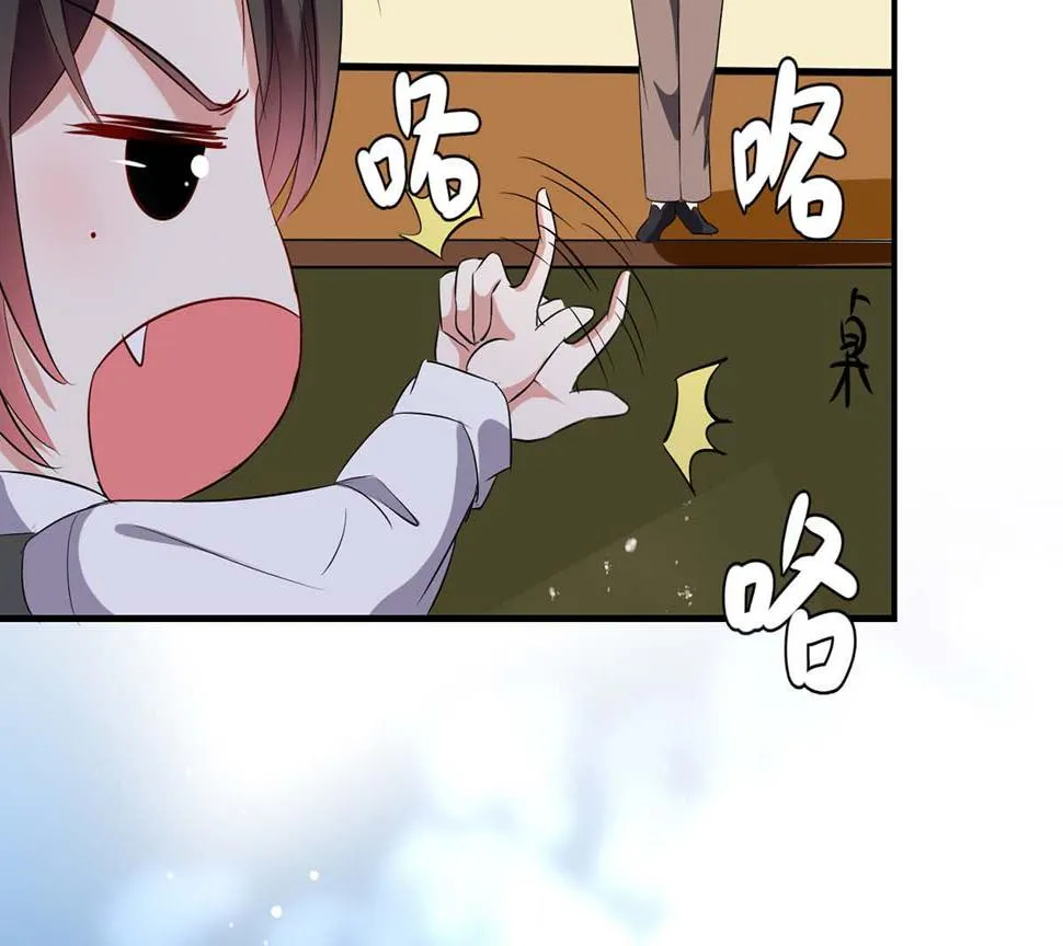 第41话 劫持 第11页