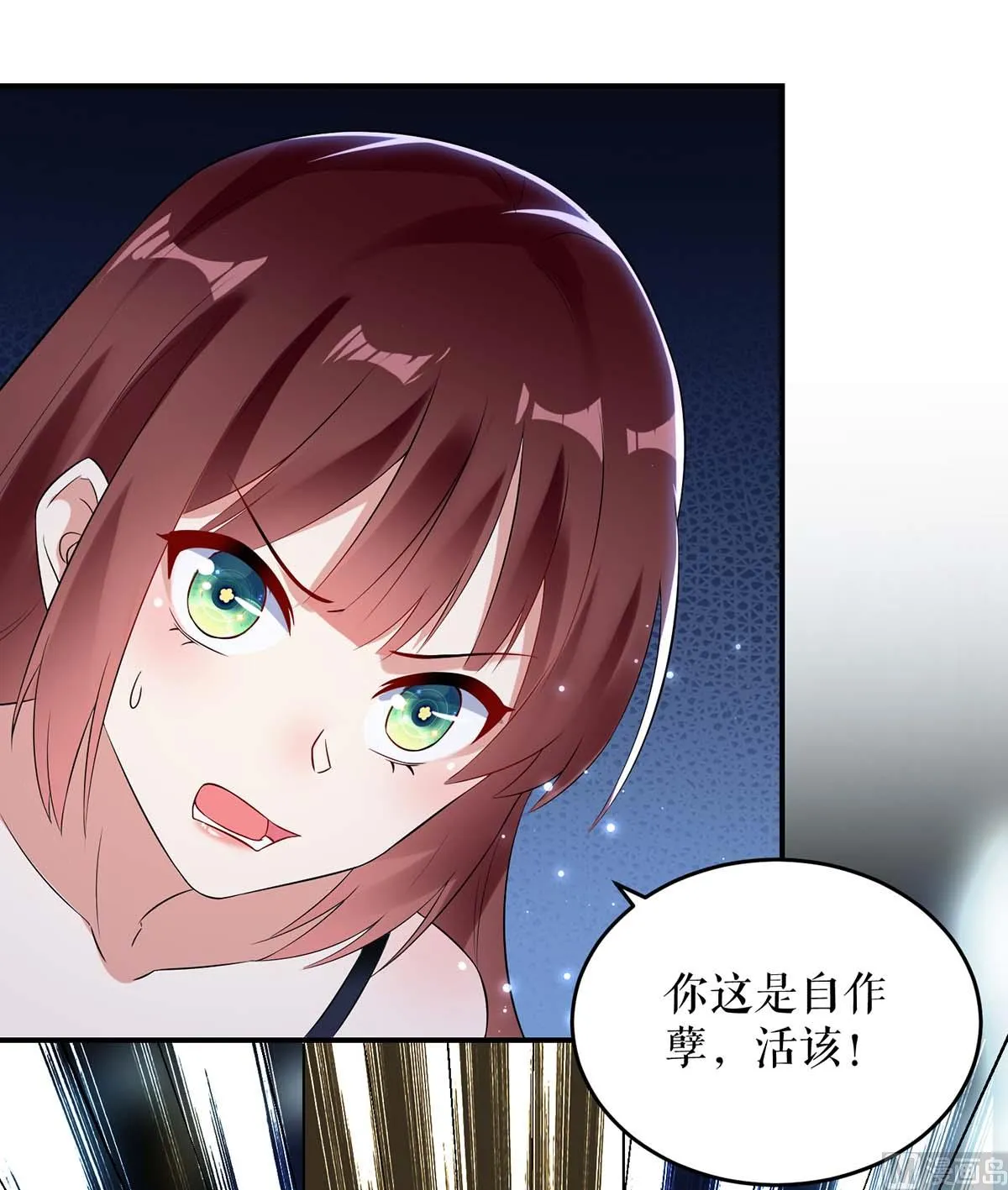 第41话 劫持 第40页