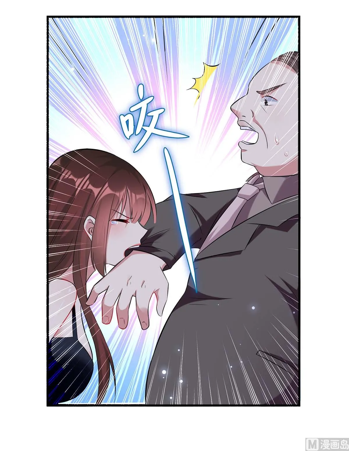 第41话 劫持 第48页