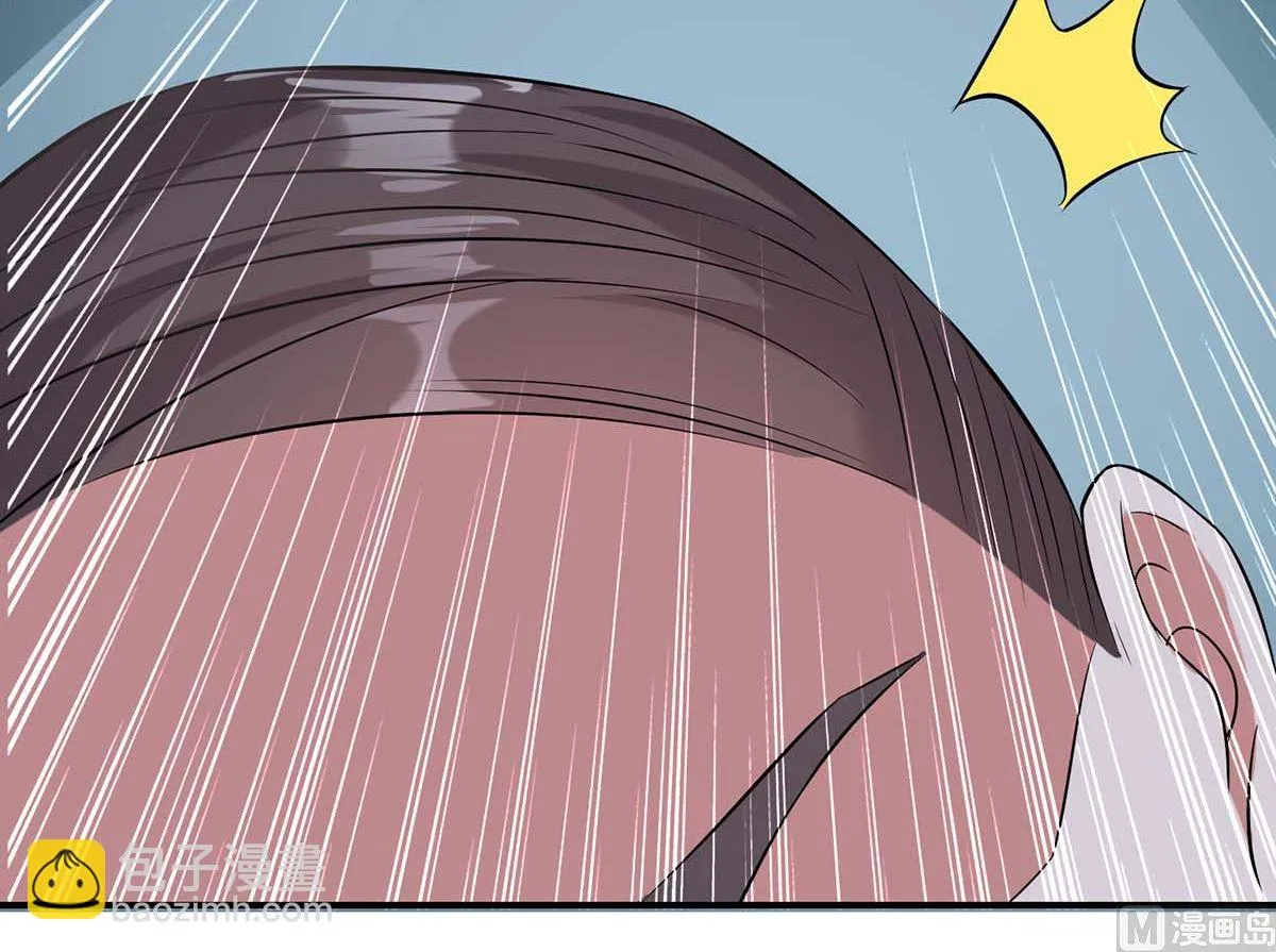 第41话 劫持 第55页