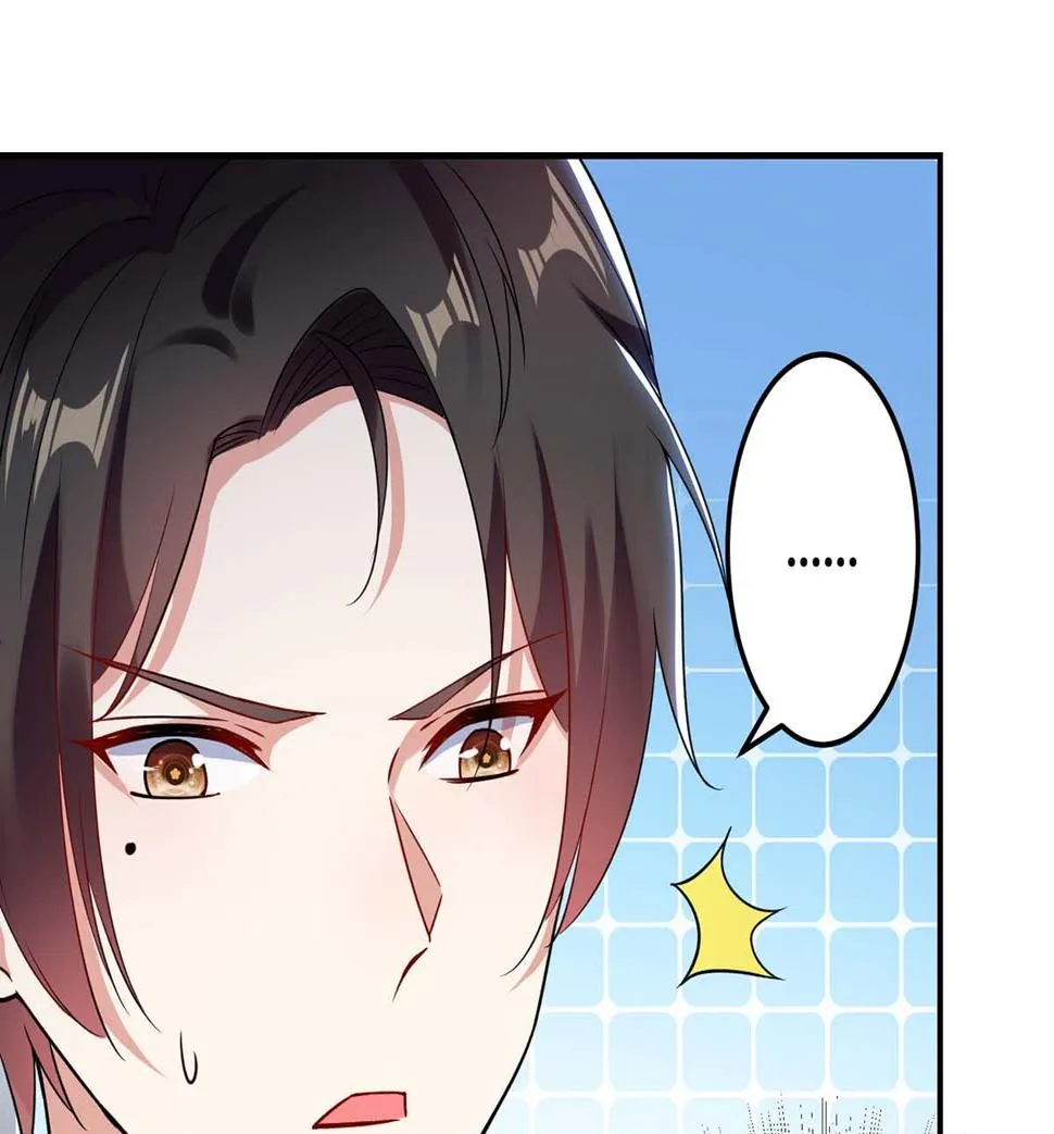 第40话 失去的宝宝 第8页