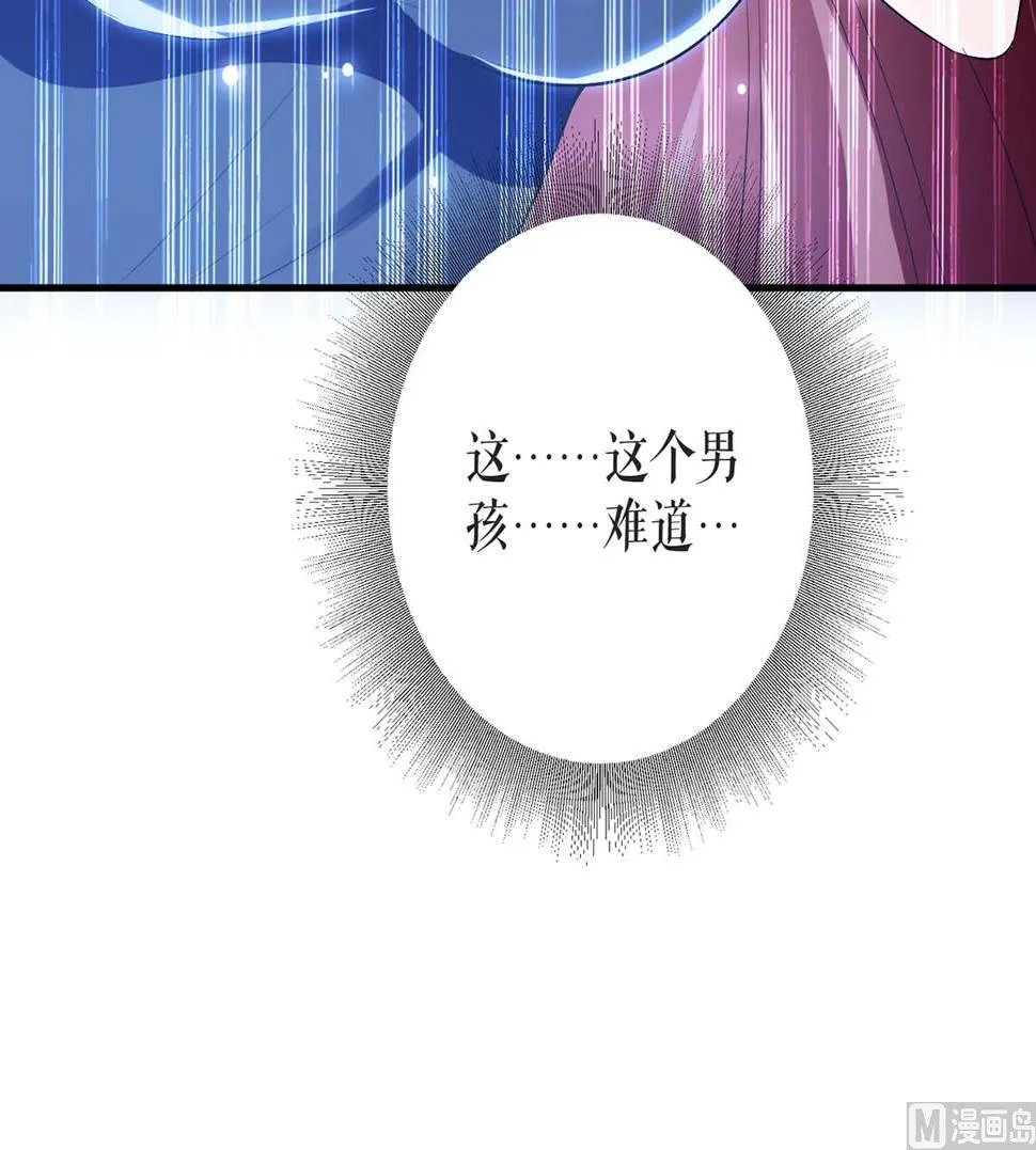 第40话 失去的宝宝 第17页