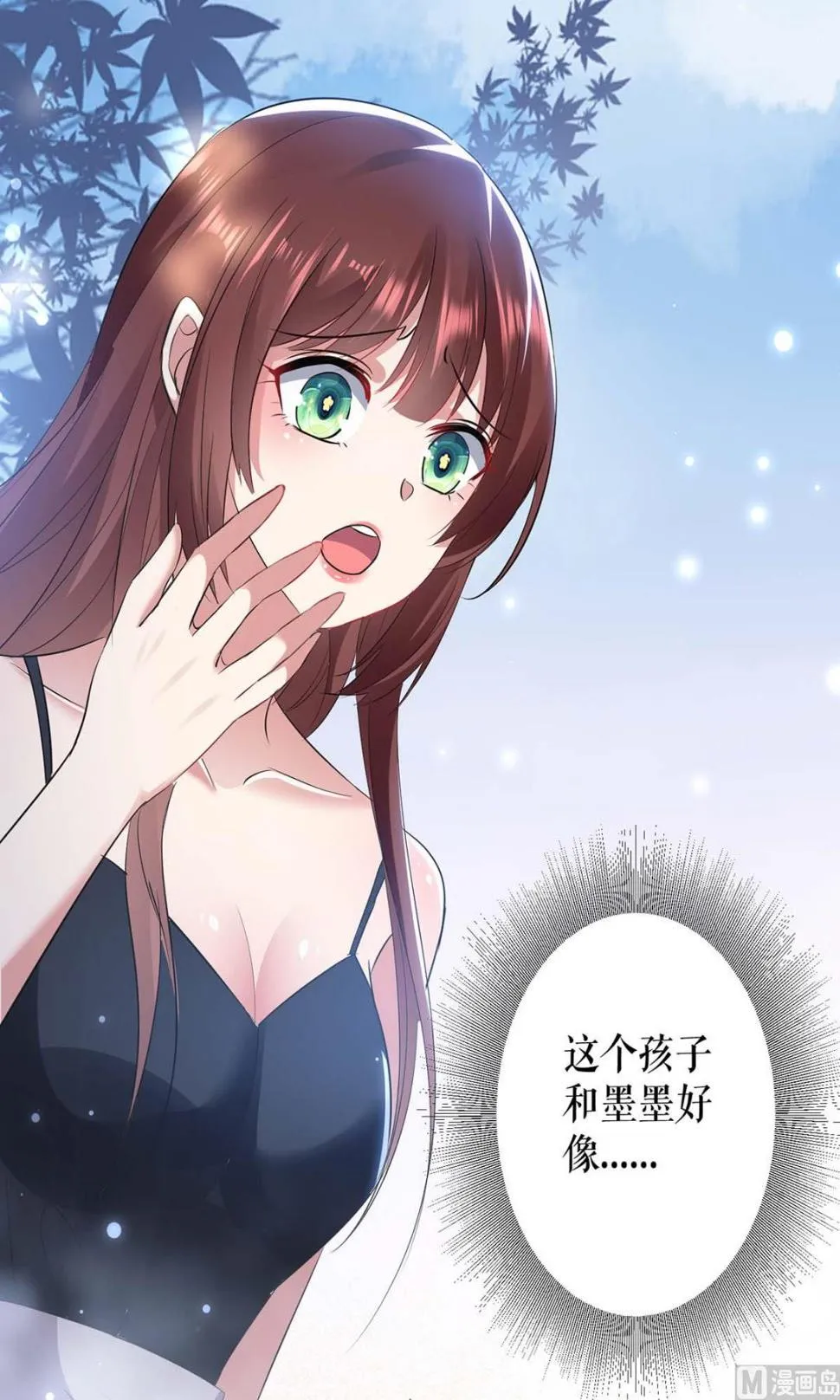 第40话 失去的宝宝 第19页