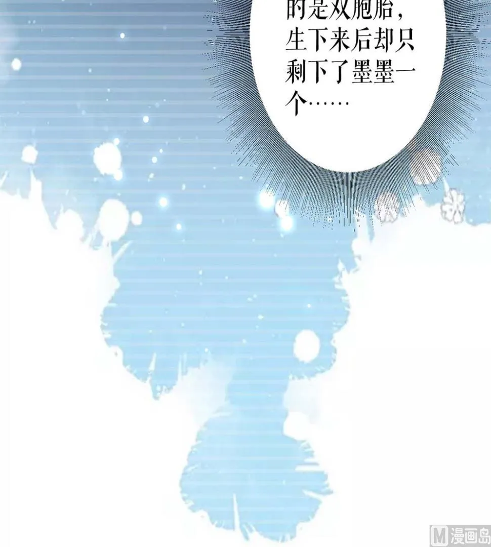 第40话 失去的宝宝 第22页