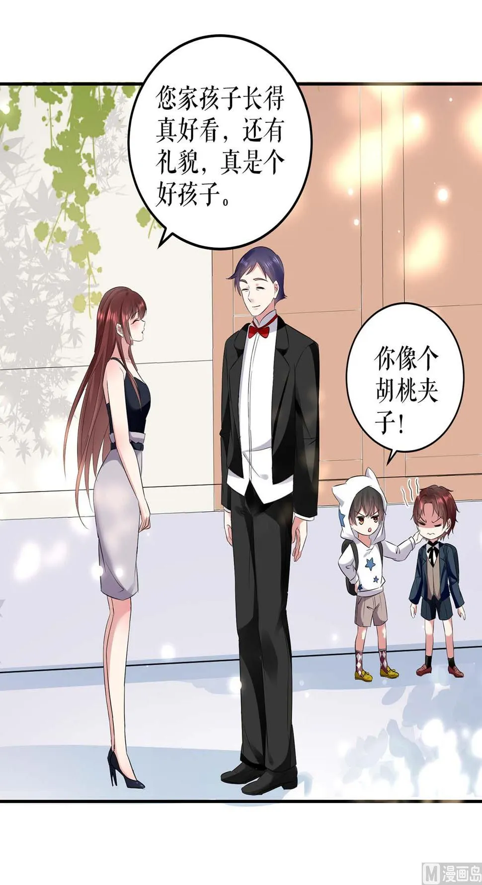 第40话 失去的宝宝 第30页