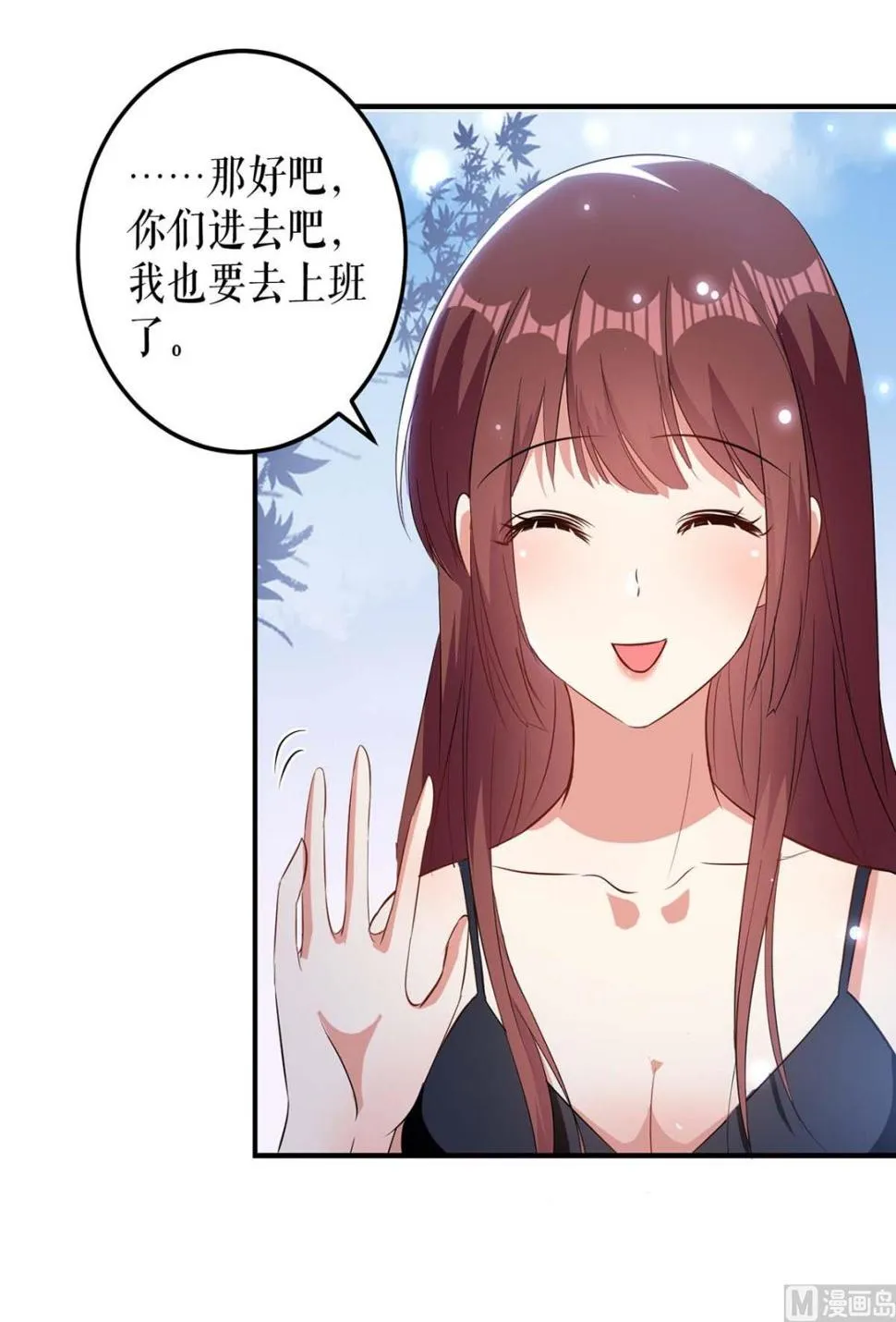 第40话 失去的宝宝 第38页