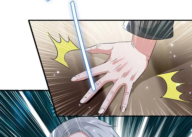 第39话 儿子的新朋友 第7页