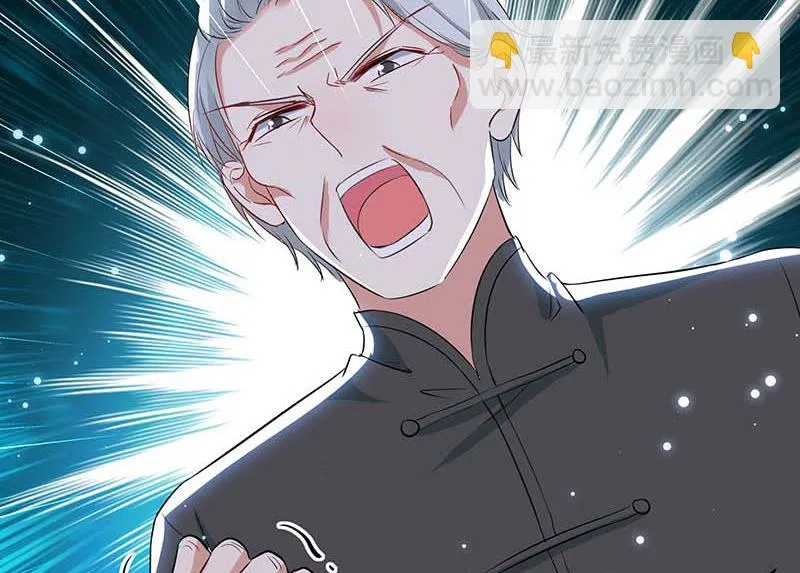 第39话 儿子的新朋友 第8页