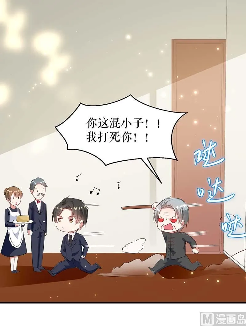 第39话 儿子的新朋友 第22页