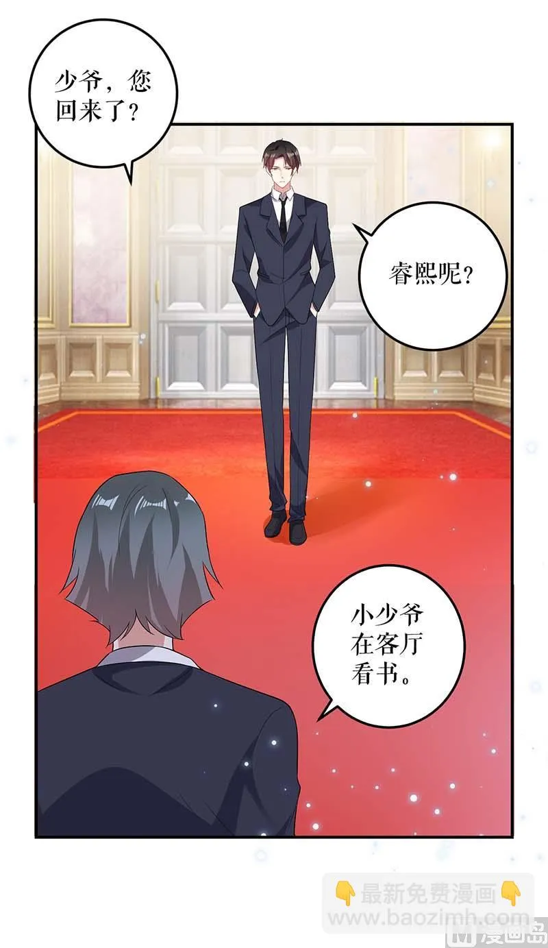 第39话 儿子的新朋友 第35页