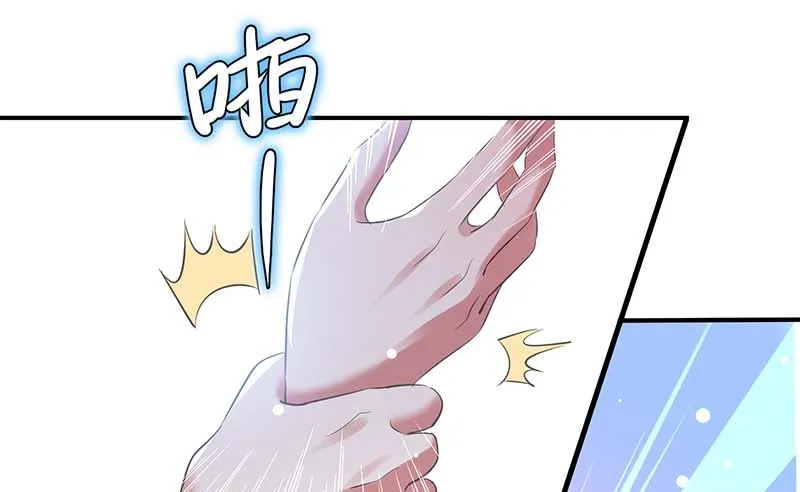 第38话 不许找他 第2页