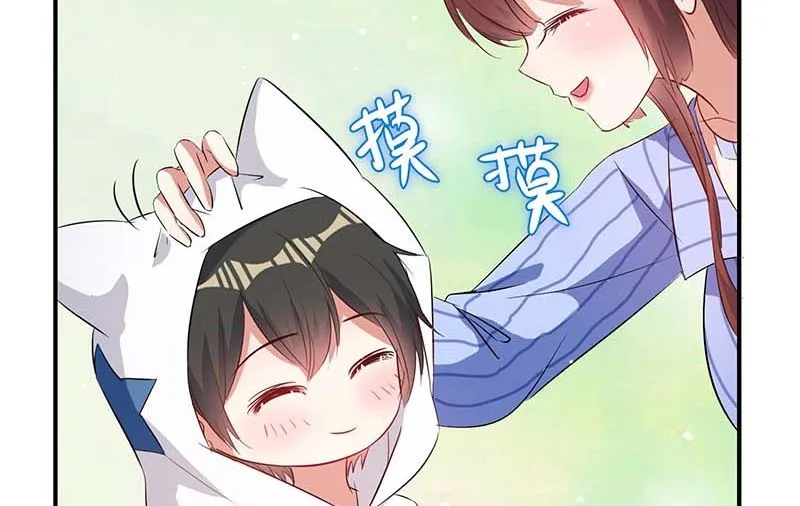 第38话 不许找他 第27页