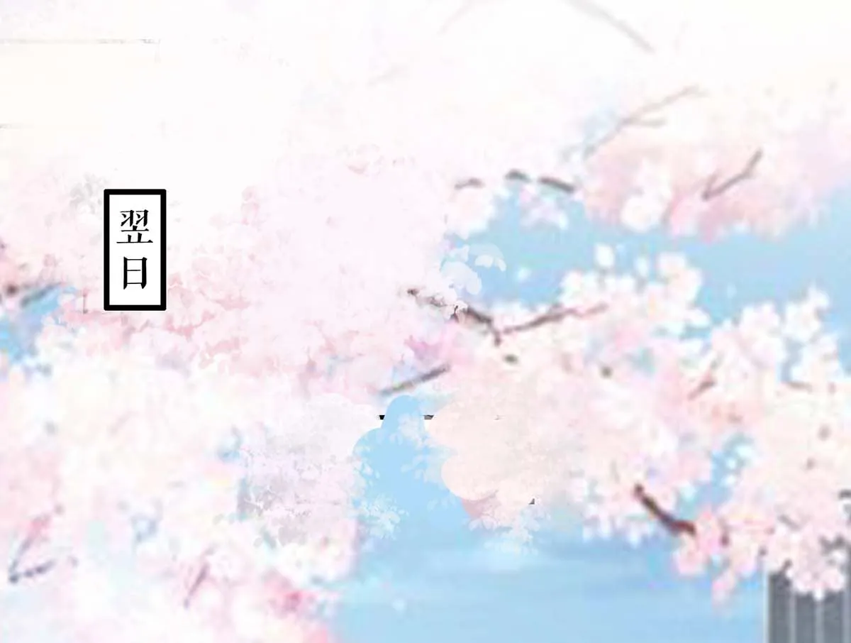 第37话 鉴定结果 第1页