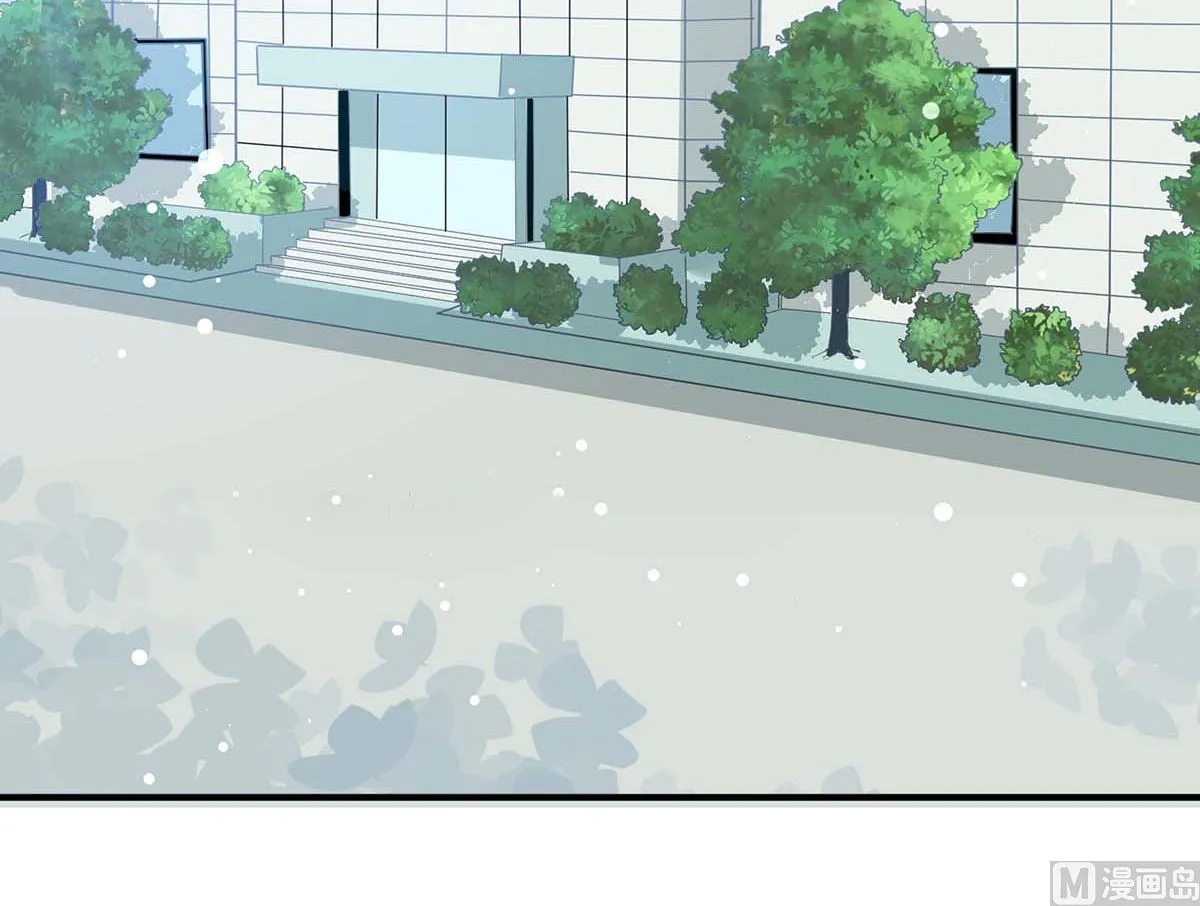 第37话 鉴定结果 第3页