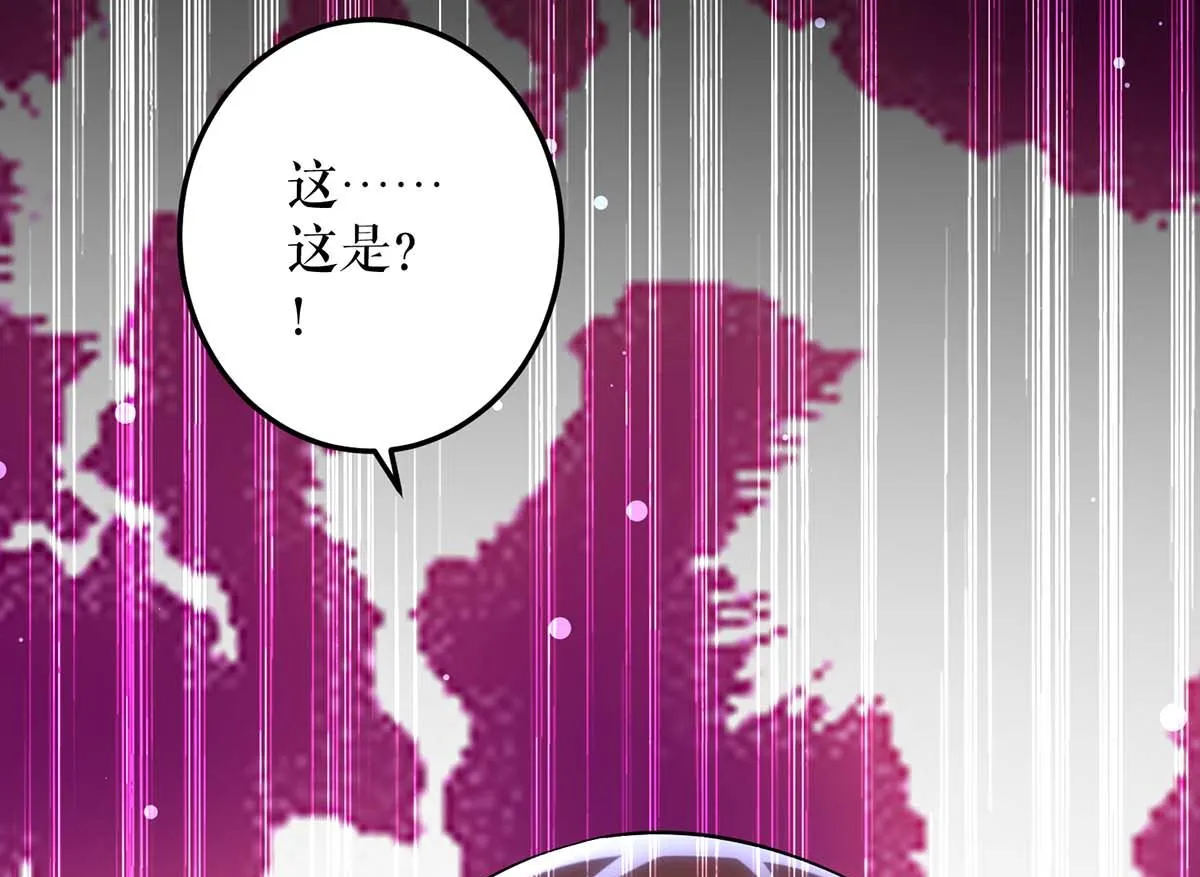 第37话 鉴定结果 第10页