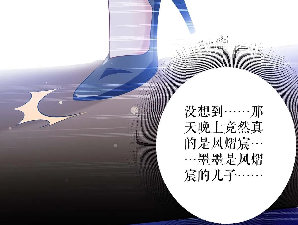 第37话 鉴定结果 第17页